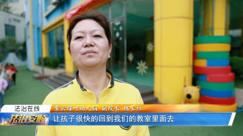 防爆叉 盾牌齐上阵 紫云这所幼儿园是在干啥子