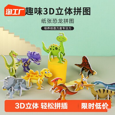 当前网购流行产品