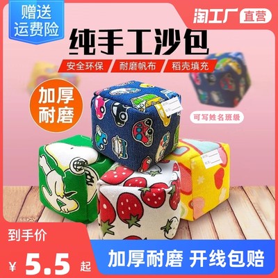 当前网购流行产品
