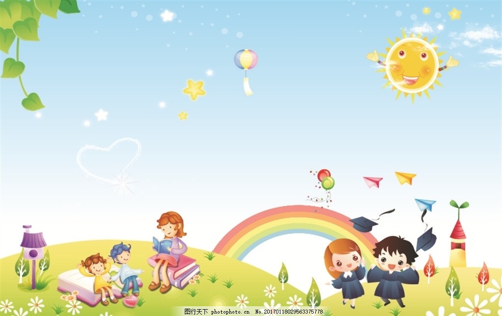 幼儿园展板图片