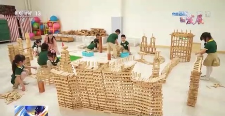 走进县城看发展丨浙江云和:山区小木玩 飞向大世界