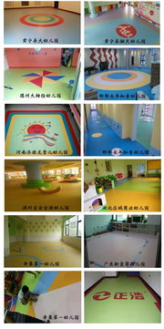 幼儿园地板这么多家,选择时一定要注意了