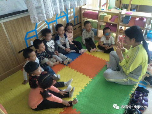 爱上幼儿园