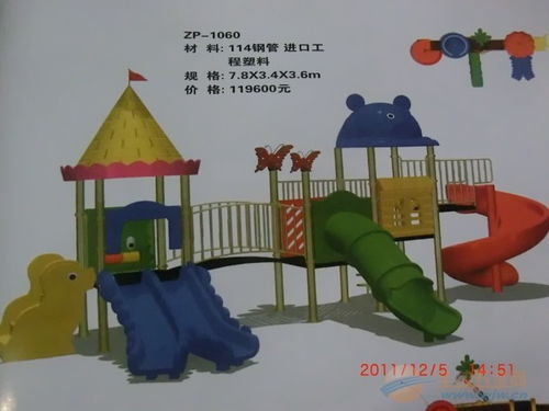 幼儿园玩具,天津幼儿园玩具,幼儿园玩具天津,天津幼儿园玩具厂