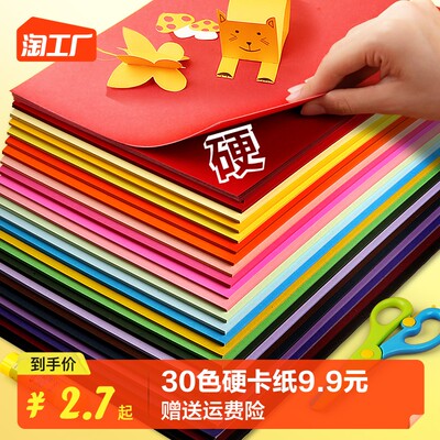 当前网购流行产品
