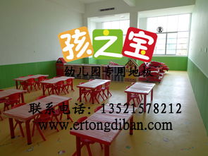 河南幼儿园地胶生产厂家价格 河南幼儿园地胶生产厂家型号规格