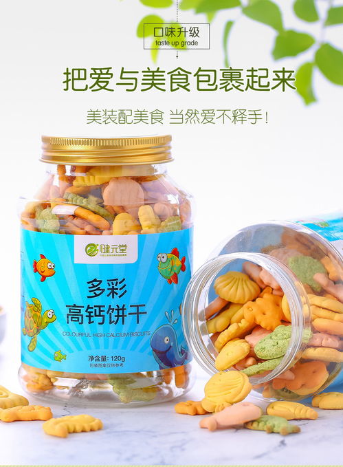 营养动物饼干无添加糖孕妇孕期儿童宝宝健康幼儿园零食品非婴幼儿
