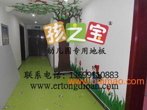 幼儿园户外地板胶 幼儿园地板胶 图片 幼儿园室外地,幼儿园户外地板胶 幼儿园地板胶 图片 幼儿园室外地生产厂家,幼儿园户外地板胶 幼儿园地板胶 图片 幼儿园室外地价格