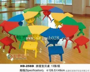 成都幼儿园课桌椅推荐 高品质橡胶塑料桌椅，守护儿童成长空间