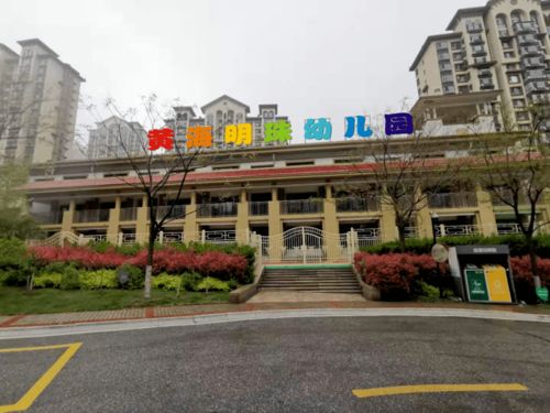 烟台又一所公办幼儿园即将开园,助力学前教育高质量发展