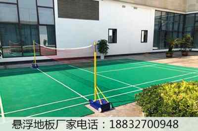 莒南幼儿园游乐悬浮地板施工全流程解析